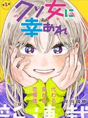 三分钟心动 短剧免费全集