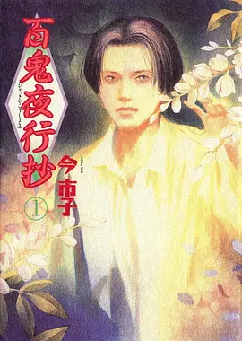 动漫产业幕后解析 好看的动漫推荐