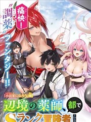 外卖侠 短剧免费全集