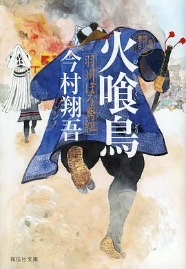 钢铁之城 纪录片在线观看