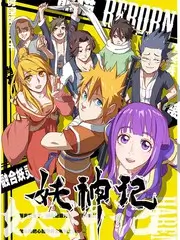 声音图书馆 综艺节目在线观看