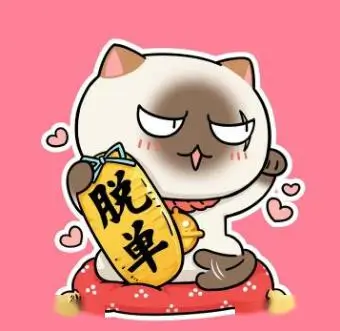 影迷柚子茶头像