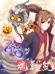 推理夜航 综艺节目在线观看